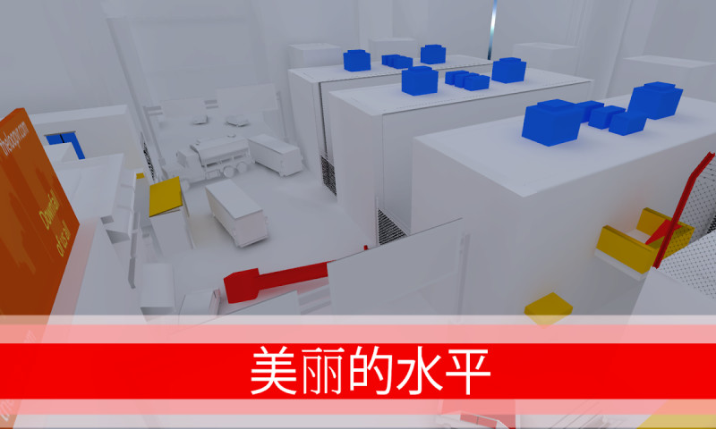 跑酷go下载中文解锁版截图3