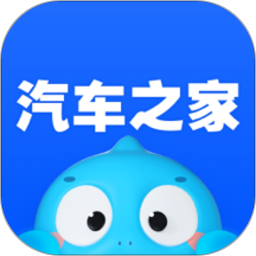 汽车之家安卓版下载