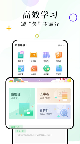 柚印安卓版截图1
