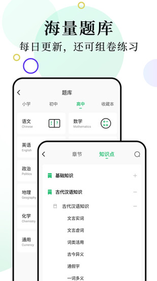 柚印安卓版截图2