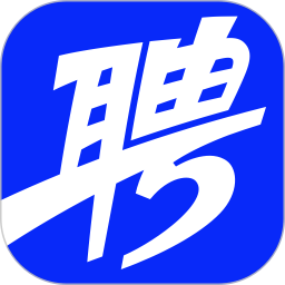智联招聘手机客户端