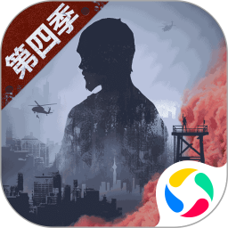 明日之后福利版