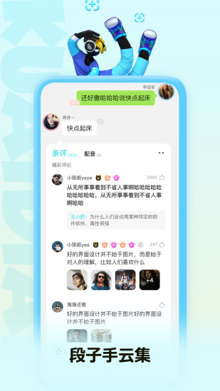 快点阅读免费版下载截图4
