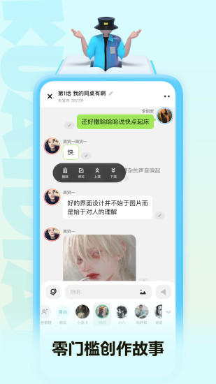 快点阅读app最新版下载截图5