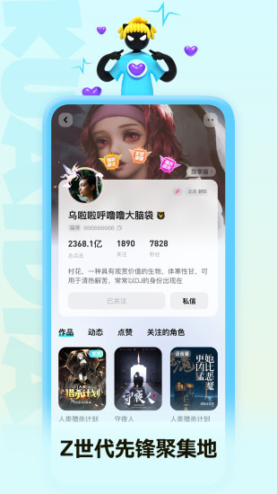 快点阅读app最新版下载截图3