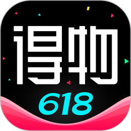 得物手机app