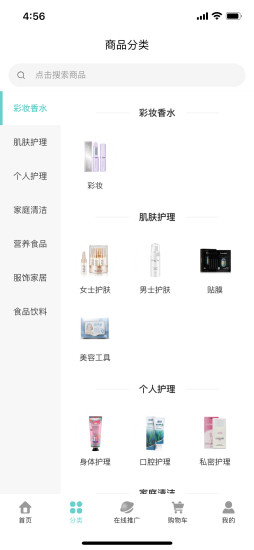 绿叶日记app下载安卓版截图2