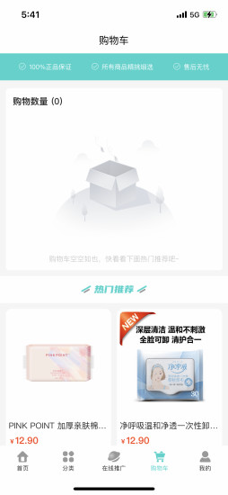 绿叶日记app下载安卓版截图4