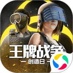 王牌战争官方版
