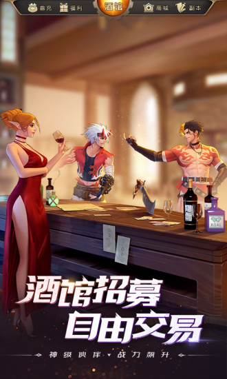 神陵武装九游版截图3
