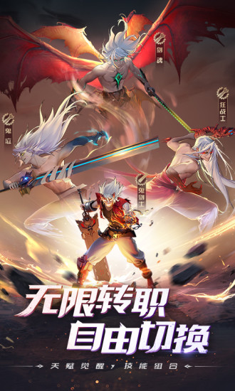 神陵武装九游版截图5