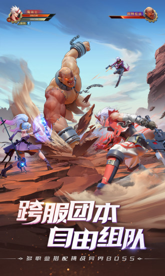 神陵武装解锁版下载截图6