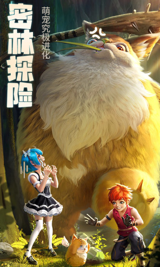 云上城之歌解锁无限钻石版