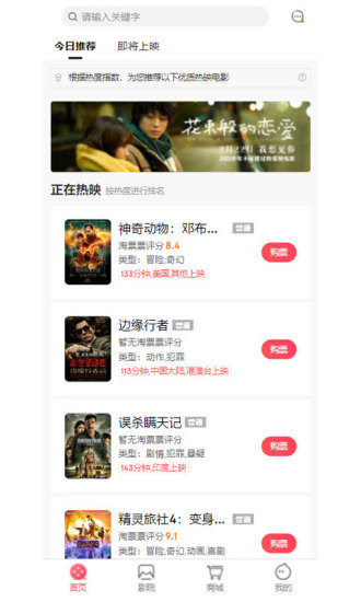 多多商城app最新版截图1