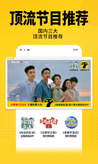 七猫小说精品解锁版下载截图5