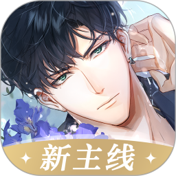 光与夜之恋变态版