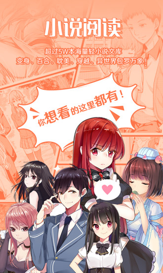 菠萝包轻小说解锁版2022截图2