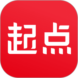起点读书免费版下载安装