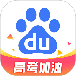 百度app免费下载安装
