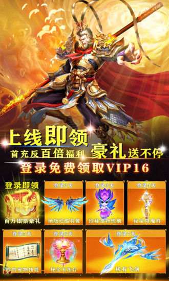 墨武江山游戏下载