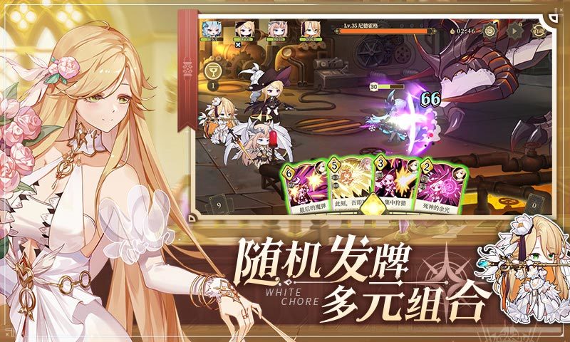 纯白和弦解锁版截图4