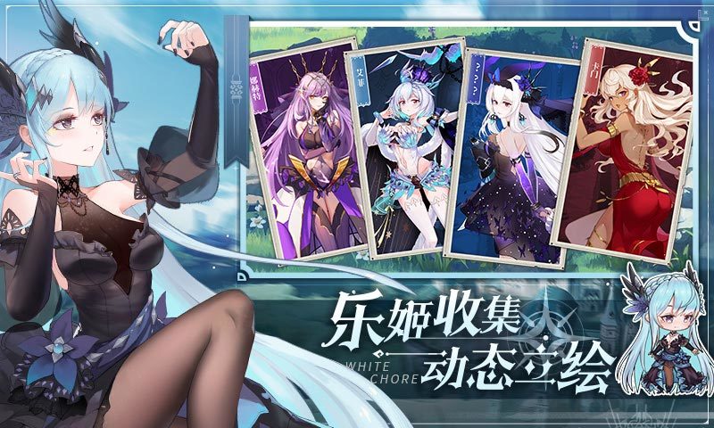 纯白和弦解锁版截图2