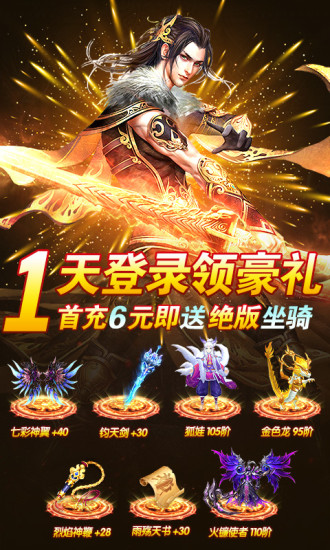 戮仙战纪