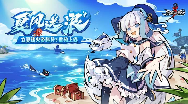忍者必须死3无敌解锁版截图1