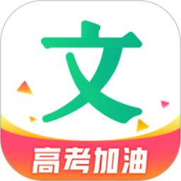 百度文库安卓最新版