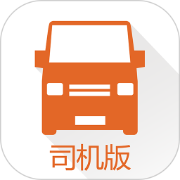 货拉拉司机版最新免费版