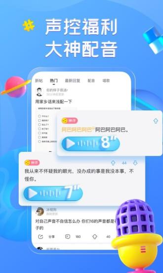 最右手机版官方下载截图5