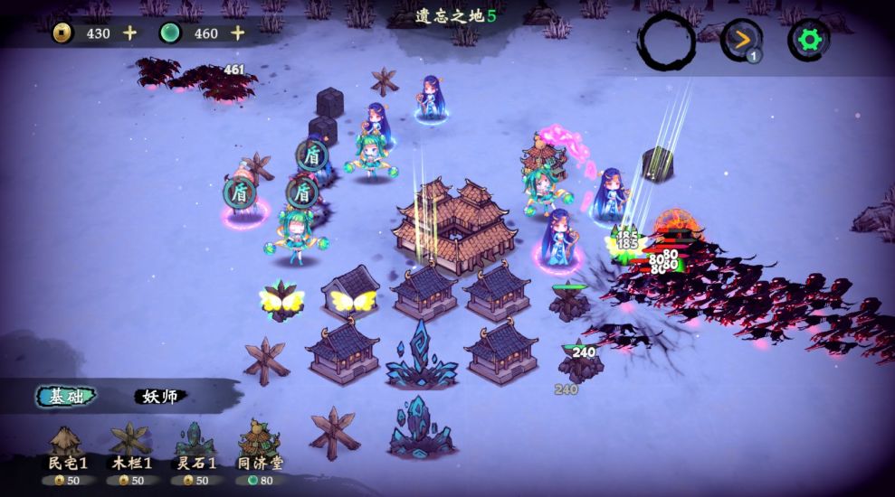 这里有妖手游官方版截图4