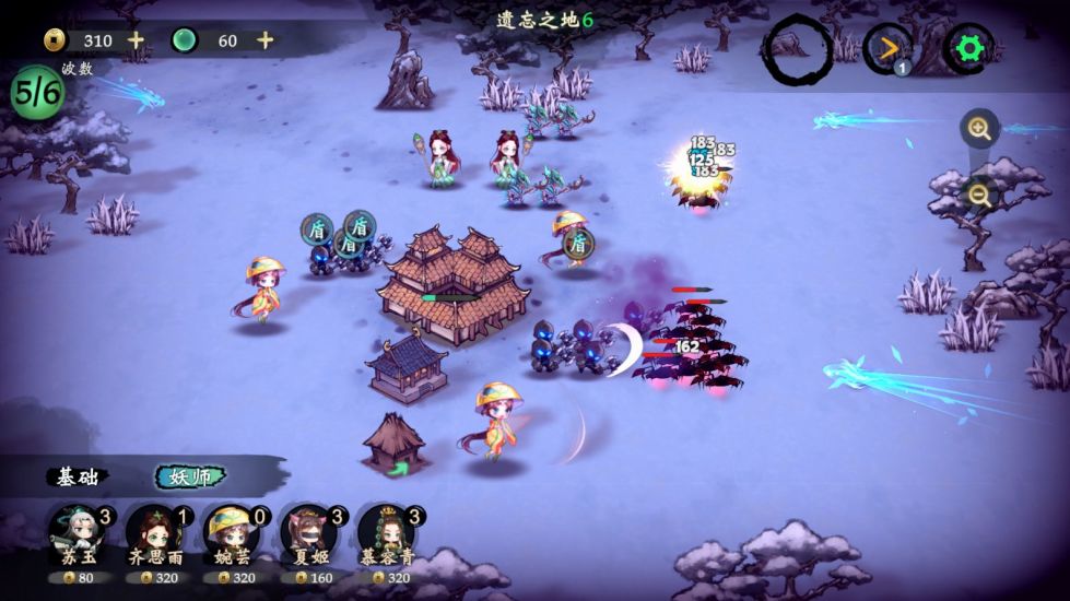 这里有妖手游下载截图1