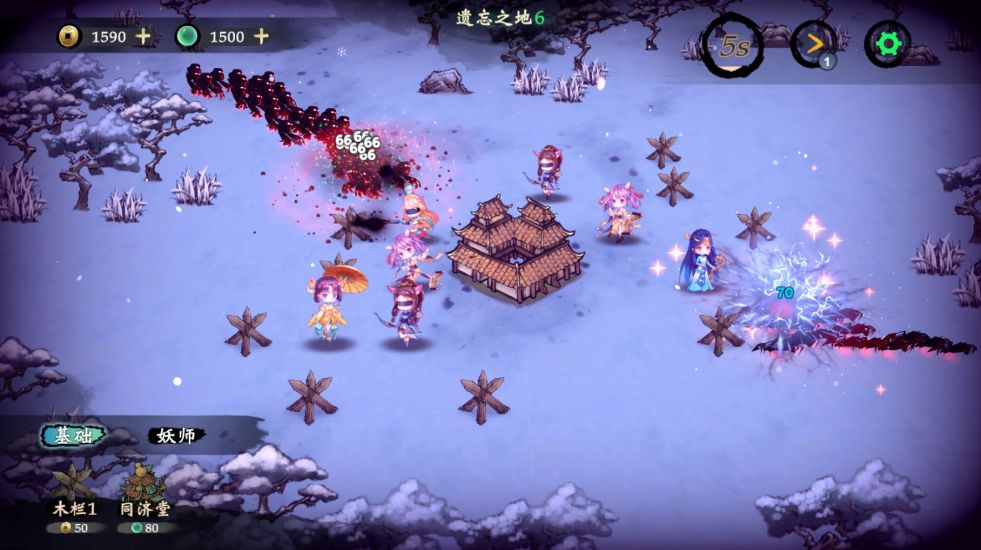 这里有妖手游下载截图7