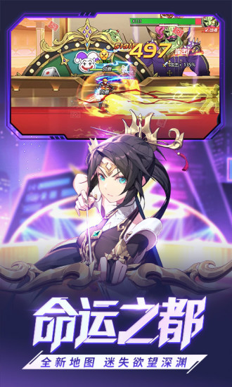 时空猎人2022版