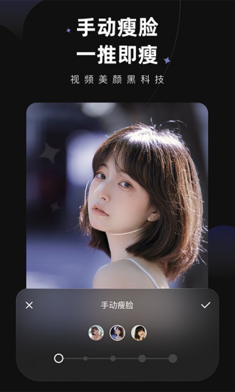 Wink官方最新版截图2