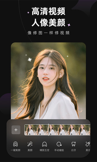 Wink手机app截图1
