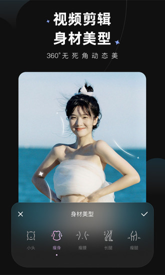 Wink手机app截图4