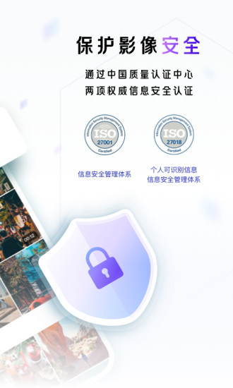 一刻相册无限空间版