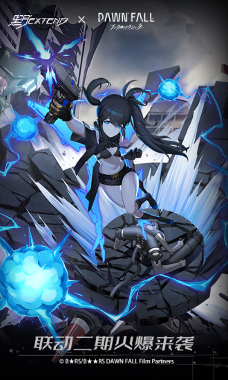 黑月手游官方下载截图2