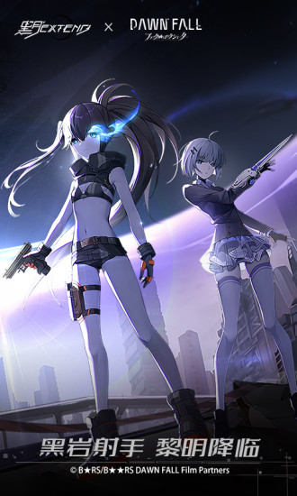 黑月手游官方下载截图4