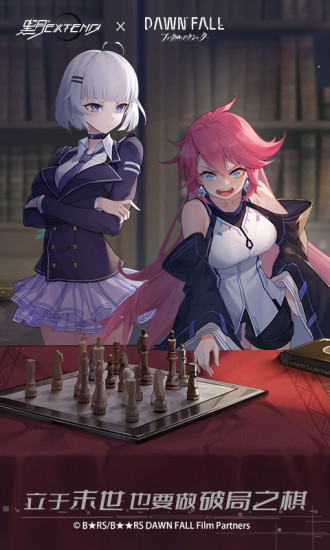 黑月手游官方下载截图6