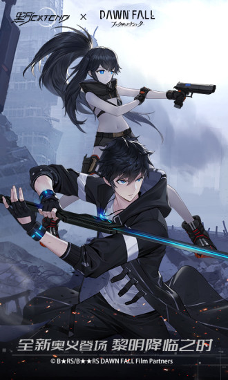 黑月手游官方下载截图3