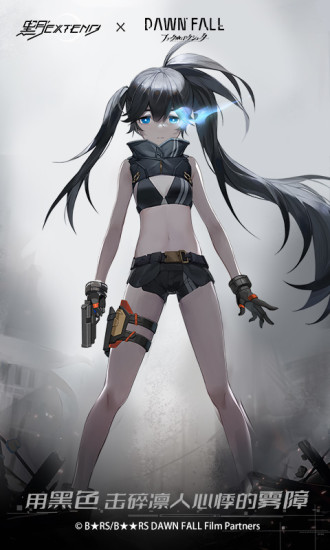 黑月手游官方下载截图5