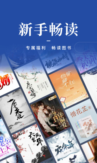咪咕阅读会员免费版下载