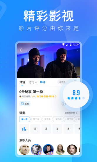 多多视频安卓手机版截图3