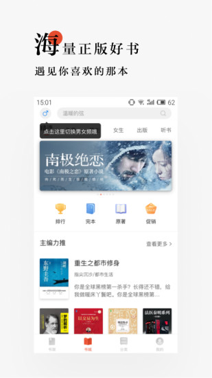 网易云阅读2022版下载