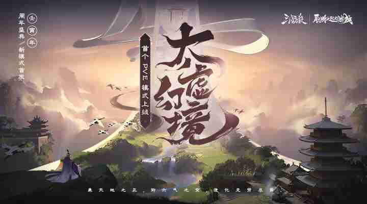 三国杀手游免费版截图1