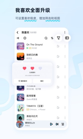 酷狗音乐免费版2022下载