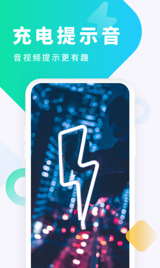 酷狗铃声2022免费版